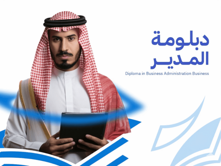 المدير: 7 صفات قيادية ومهام أساسية لنجاح إدارة الفريق