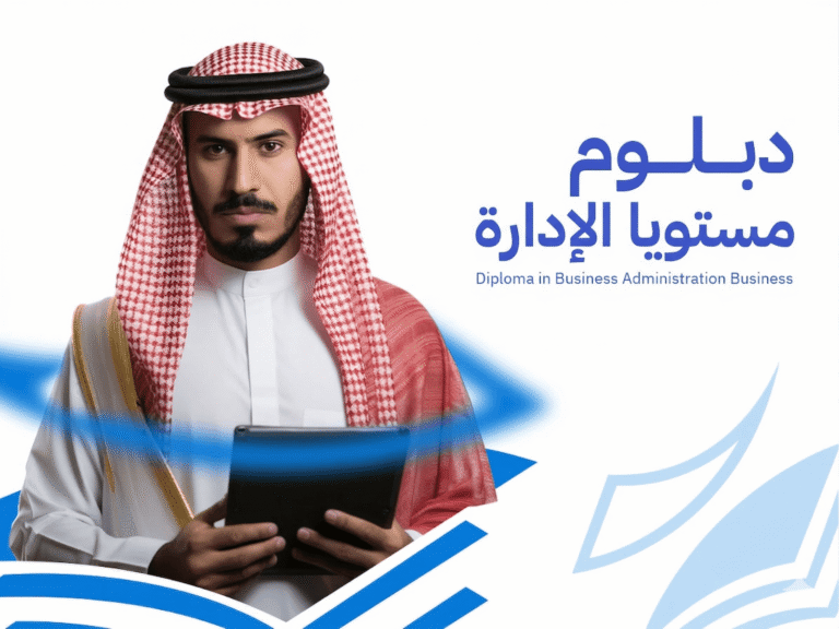 مستويات الإدارة: 3 مستويات رئيسية ومهارات كل قائد